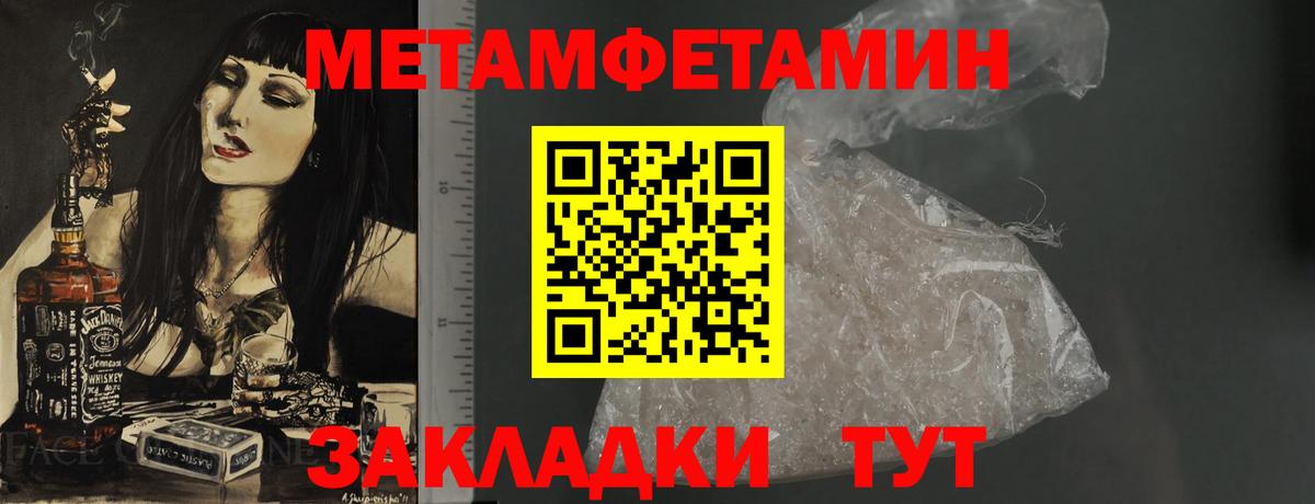 Амфетамин Розовый Лысьва