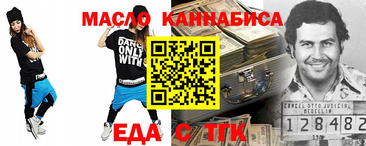 Cannafood марихуана Лысьва