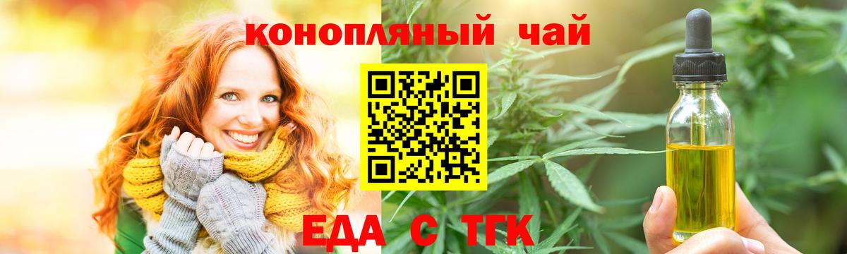 Cannafood марихуана  Вход с VPN  Лысьва 