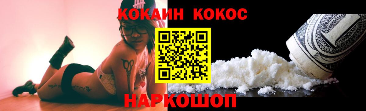 Метамфетамин  А ПВП СК   МАРИХУАНА  Лысьва  COCAIN  ГАШИШ  Мефедрон  Метадон  Мефедрон кристаллы  Как найти наркотики?  Вход с VPN 