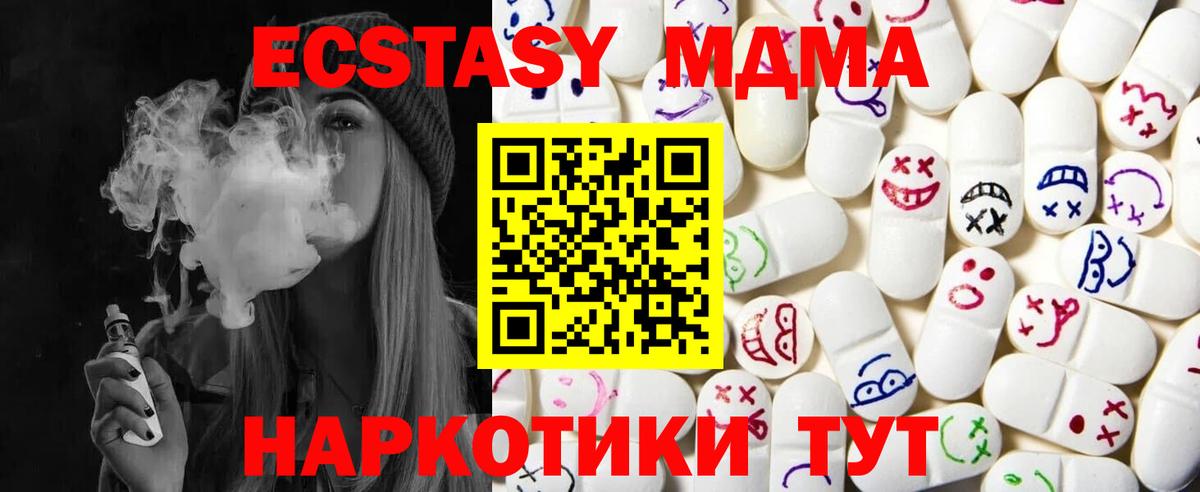 ЭКСТАЗИ Дубай Лысьва