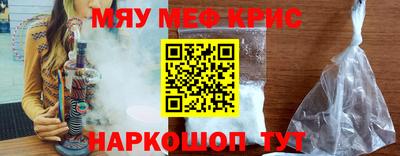 синтетический гашиш Ноябрьск