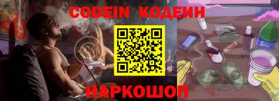 синтетический гашиш Ноябрьск