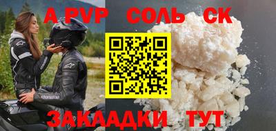 скорость mdpv Норильск