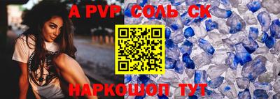 скорость mdpv Норильск