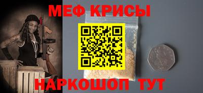 скорость mdpv Норильск