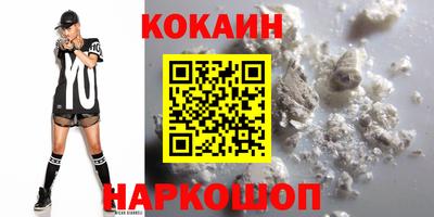 синтетический гашиш Ноябрьск