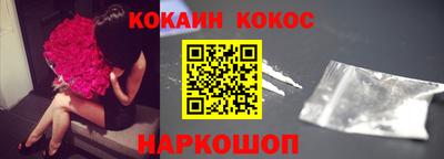 прущая мука Ногинск