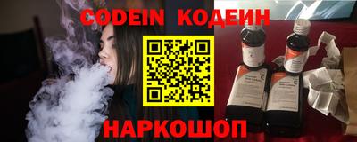 синтетический гашиш Ноябрьск