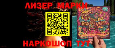 синтетический гашиш Ноябрьск