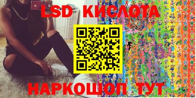синтетический гашиш Ноябрьск