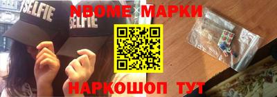 прущая мука Ногинск