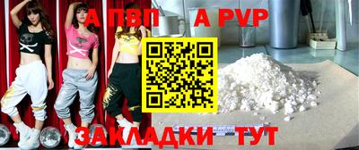скорость mdpv Норильск