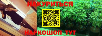 синтетический гашиш Ноябрьск