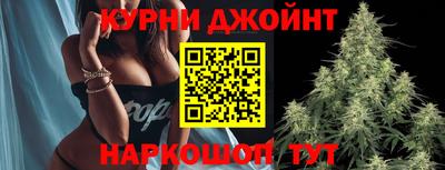 синтетический гашиш Ноябрьск