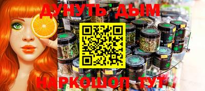 прущая мука Ногинск