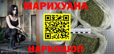 синтетический гашиш Ноябрьск
