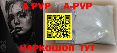 скорость mdpv Норильск