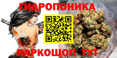 прущая мука Ногинск