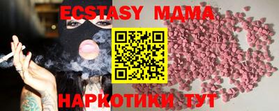 прущая мука Ногинск