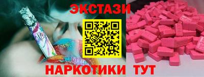 прущая мука Ногинск