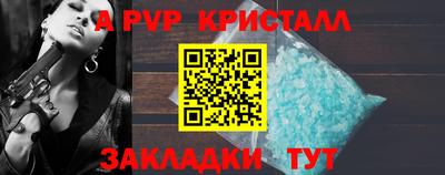 прущая мука Ногинск