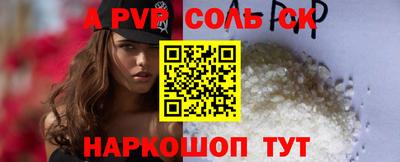 синтетический гашиш Ноябрьск