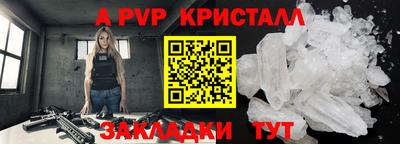 скорость mdpv Норильск
