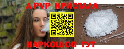 прущая мука Ногинск