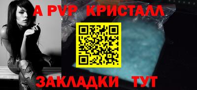 синтетический гашиш Ноябрьск