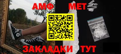 прущая мука Ногинск
