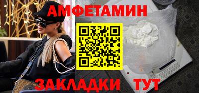 синтетический гашиш Ноябрьск