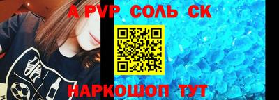 прущая мука Ногинск