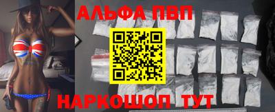 синтетический гашиш Ноябрьск