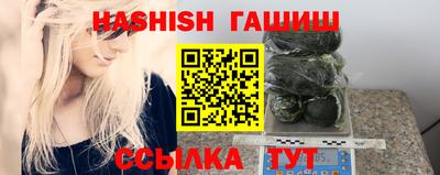прущая мука Ногинск