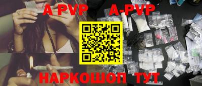 синтетический гашиш Ноябрьск