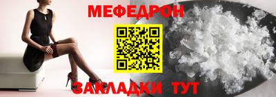 прущая мука Ногинск