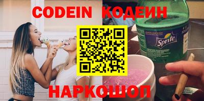 синтетический гашиш Ноябрьск