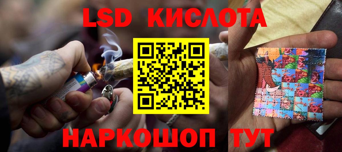 Лсд 25 экстази ecstasy Лысьва