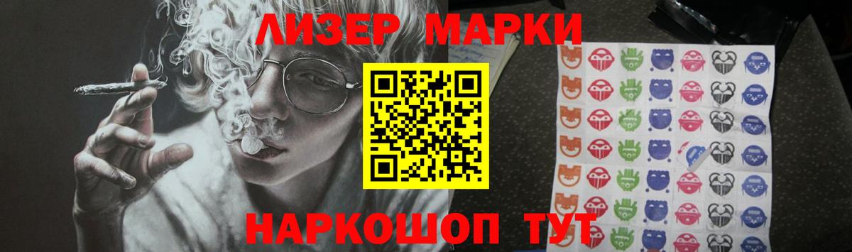 Лсд 25 экстази кислота  гидра tor  Лысьва  Вход с VPN 