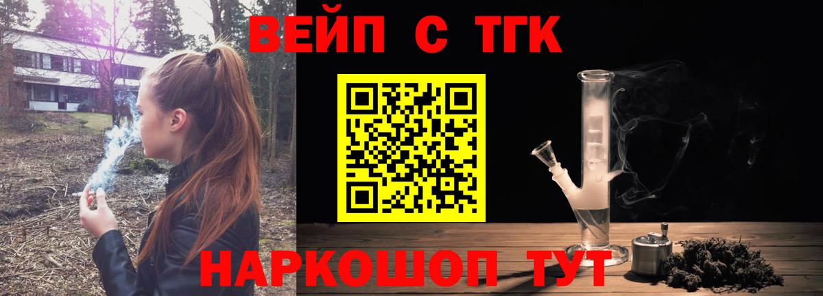 OMG вход  Дистиллят ТГК гашишное масло  Вход с VPN  Лысьва  Дистиллят ТГК гашишное масло 