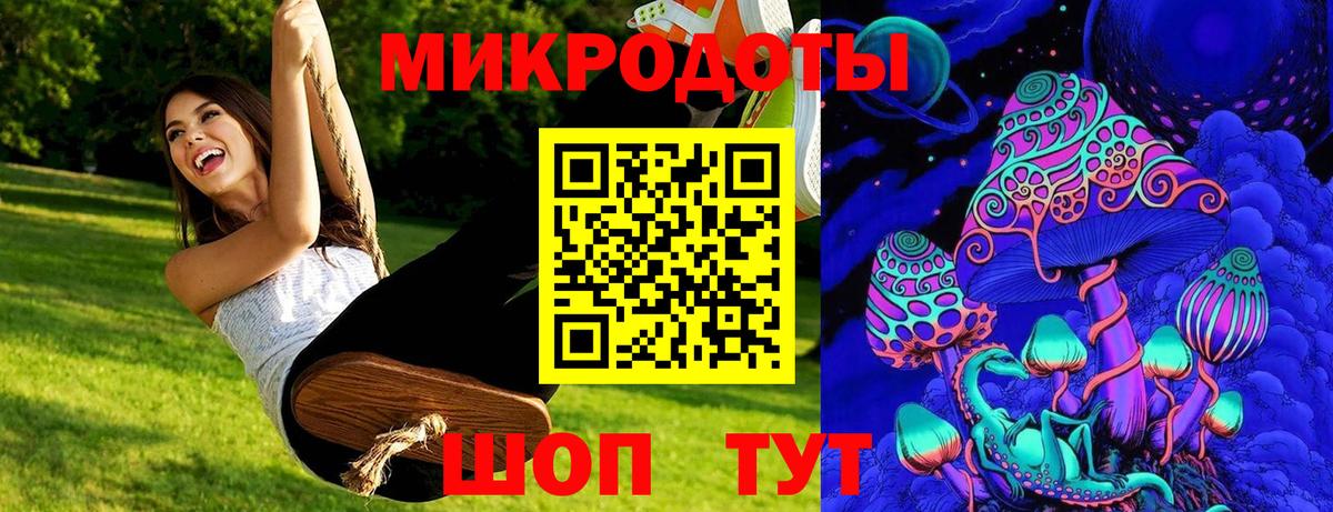 Лысьва  Псилоцибиновые грибы Psilocybine cubensis  Вход с VPN 